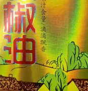 卷筒不干膠標(biāo)簽印刷機(jī)的燙金和蓋章差不多？